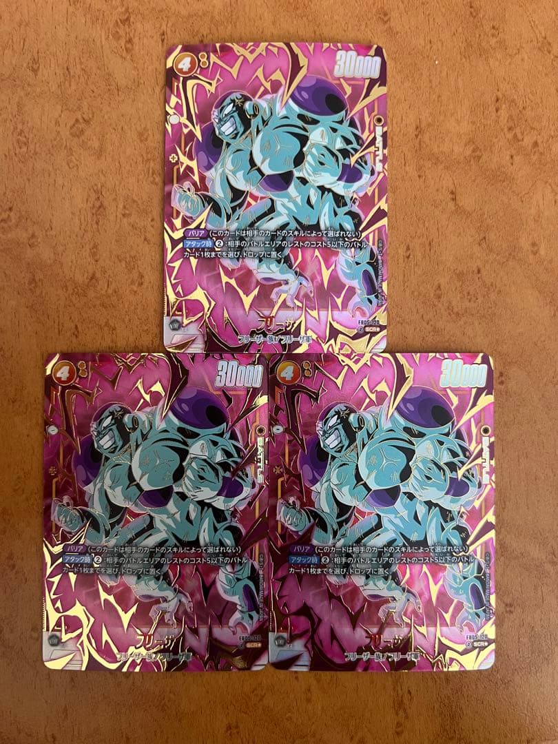 ドラゴンボールカード フリーザ SCR パラレル 3枚