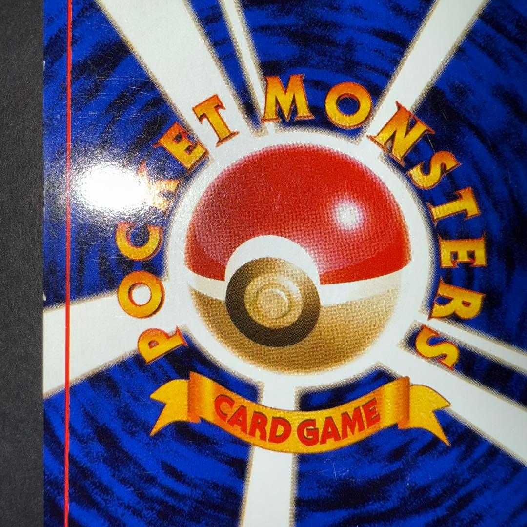 ポケモンカード　ミュウツー　全面ホロ