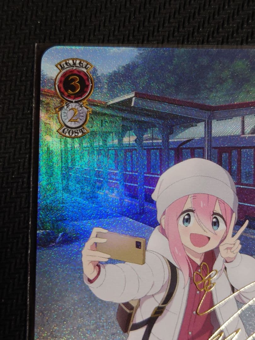 電車とツーショット なでしこ ssp w116-031 箔押しサイン　ヴァイス