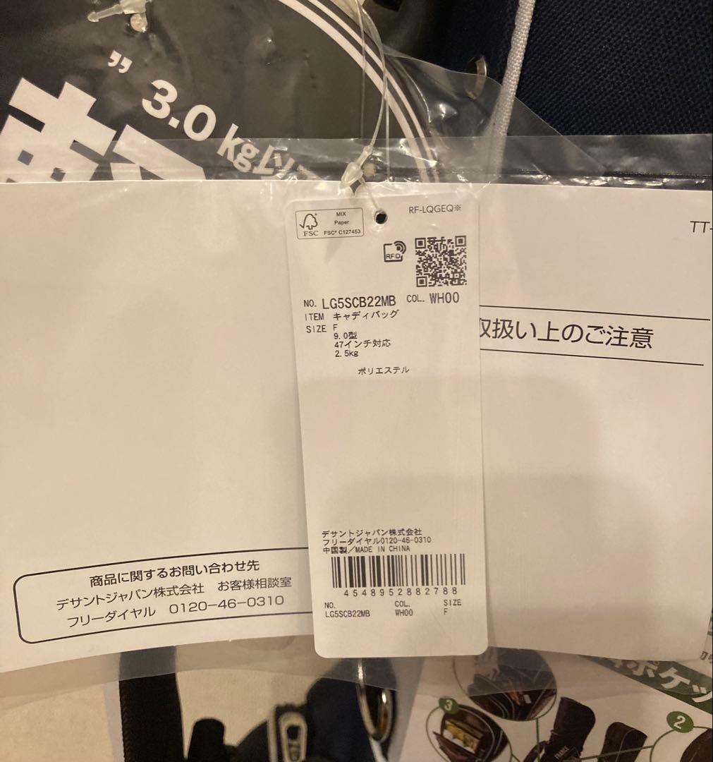 le coq sportif 軽量ゴルフバッグ