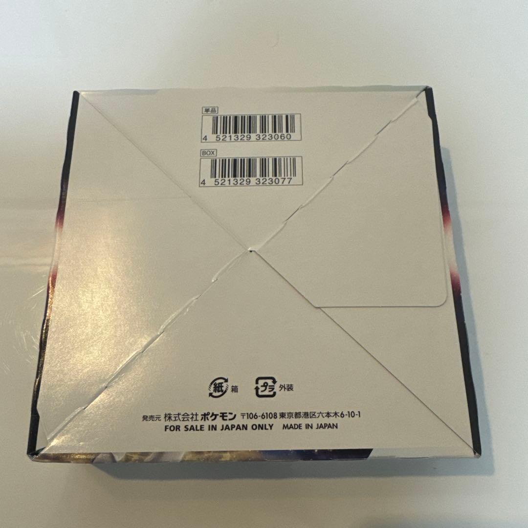 ポケカ　新品未開封　スターバース シュリンクなし　1BOX