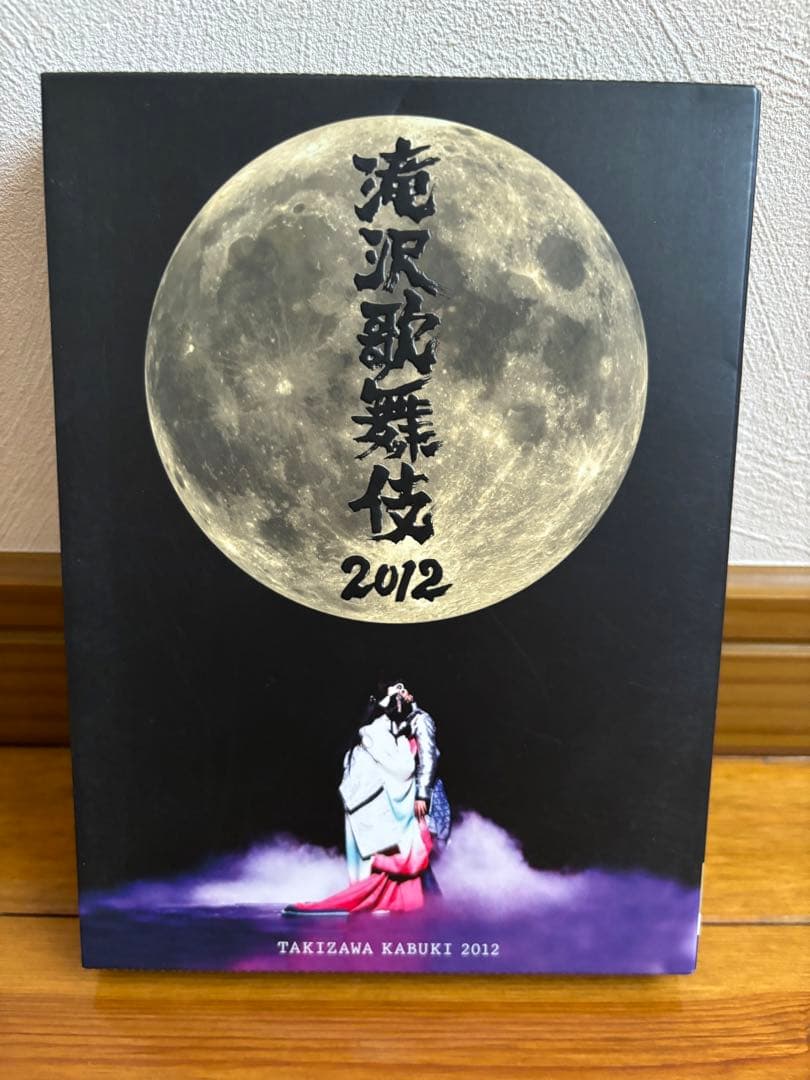 Man 滝沢歌舞伎　おそ松さん　dvd Blu-ray