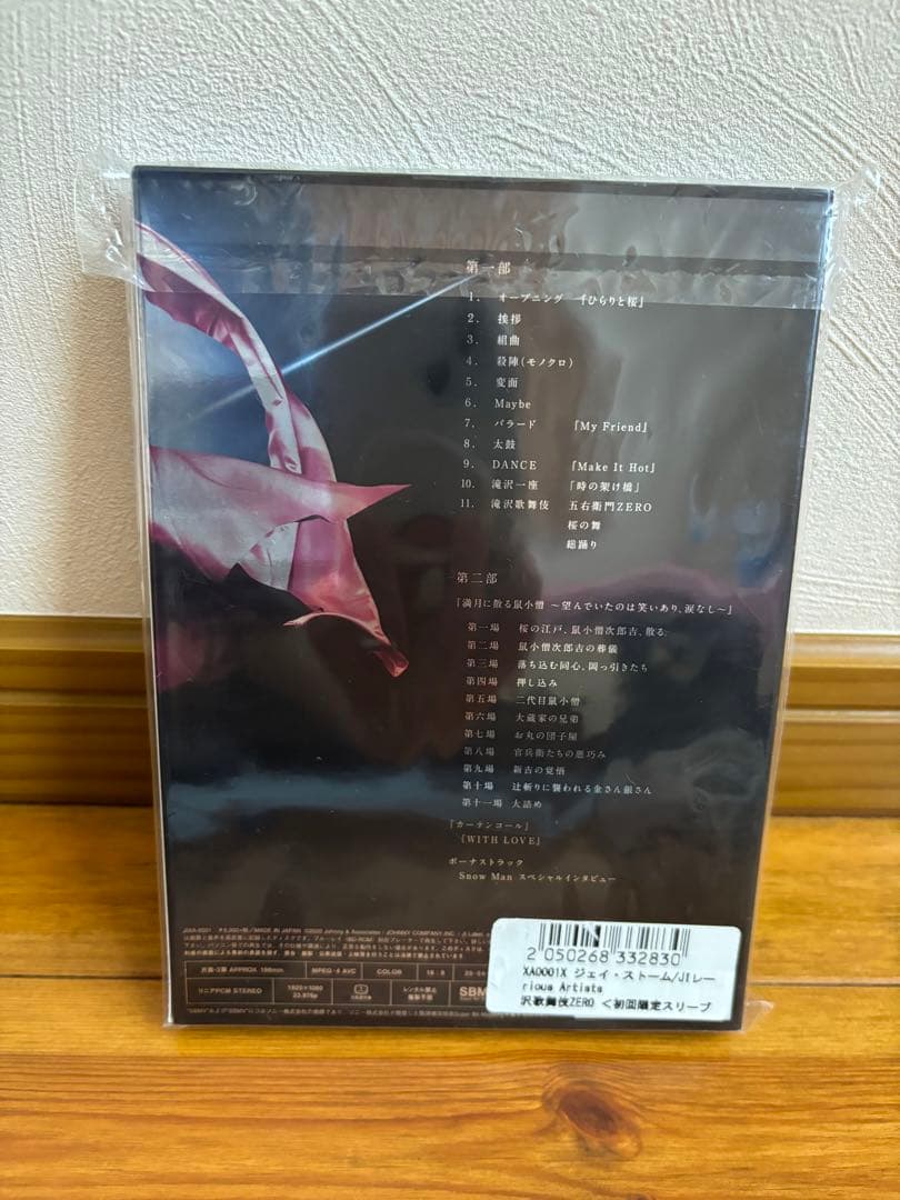 Man 滝沢歌舞伎　おそ松さん　dvd Blu-ray