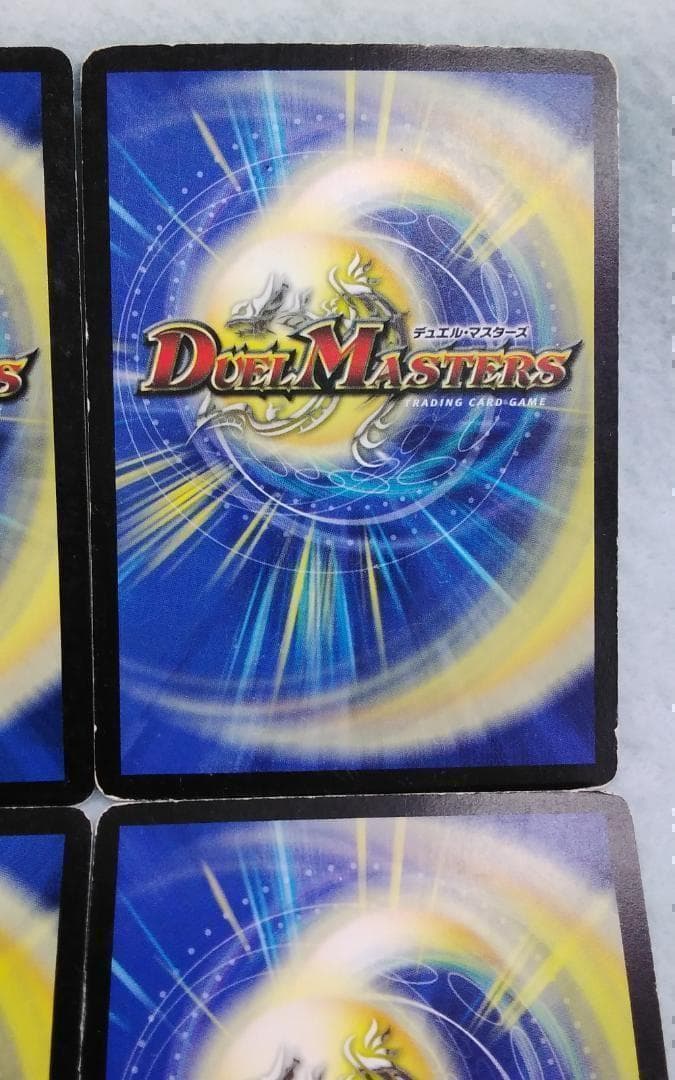 デュエルマスターズ デュエマ ロスト・チャージャー 14/55 初期 旧枠 傷有