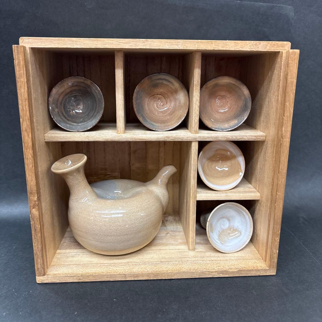 萩焼　12代　坂倉新兵衞　酒器　馬上杯