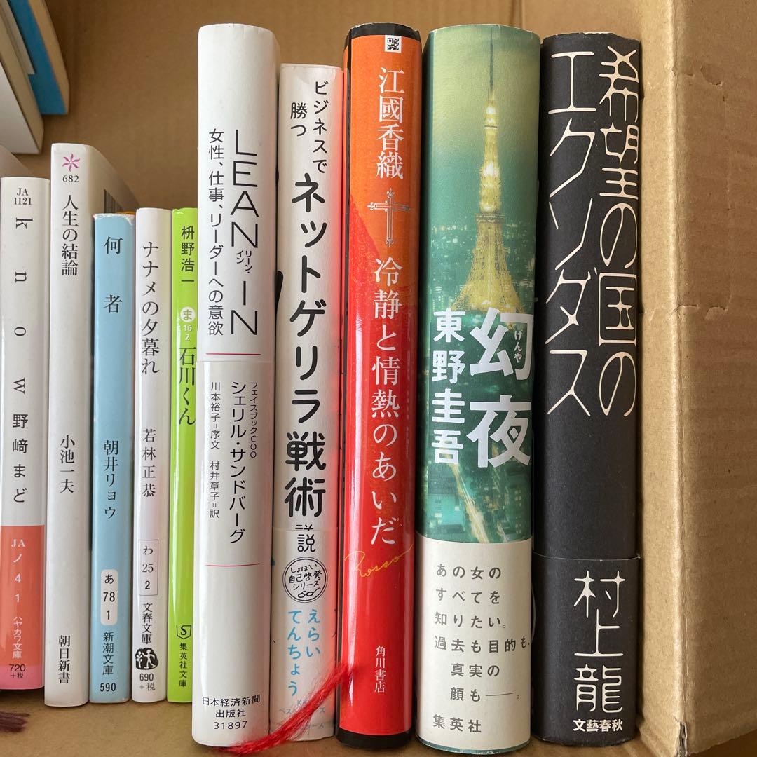 いまさら聞けない「文法」 深沢真太郎著