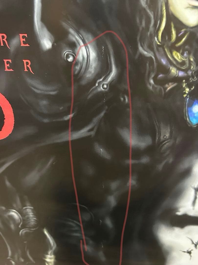 天野喜孝　ポスター 9枚セット