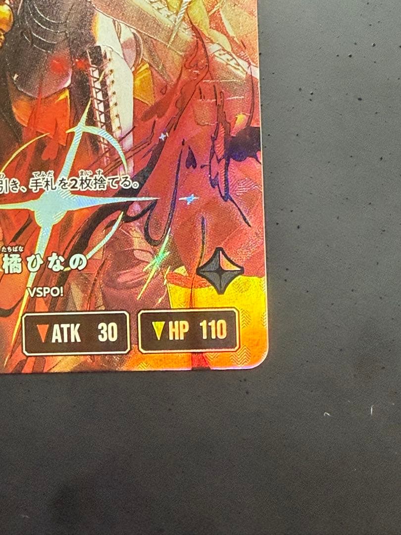 本日限定価格クロススターズ Xross Stars ぶいすぽ 橘ひなの LRPP