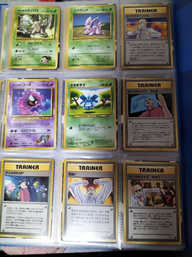 旧ポケカ　まとめ売り　ポケモンカードゲーム