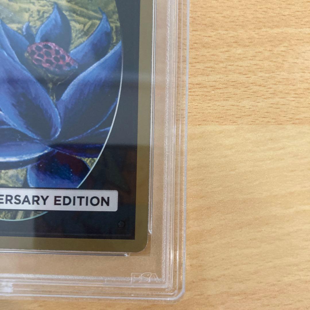 PSA10 旧枠 Lord of Atlantis 30th edition