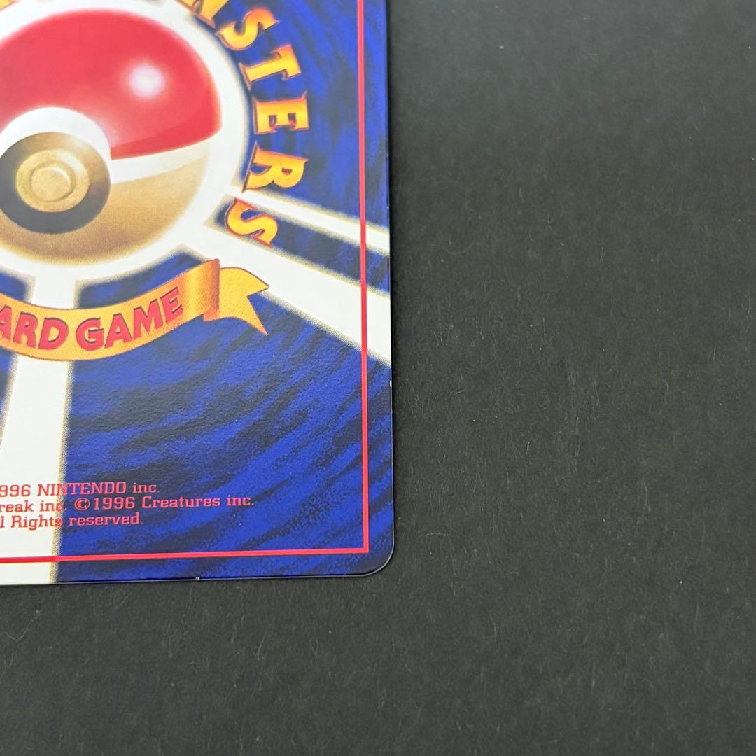 ゴースト　ゴース　ポケモンカード　拡張シート　2枚セット