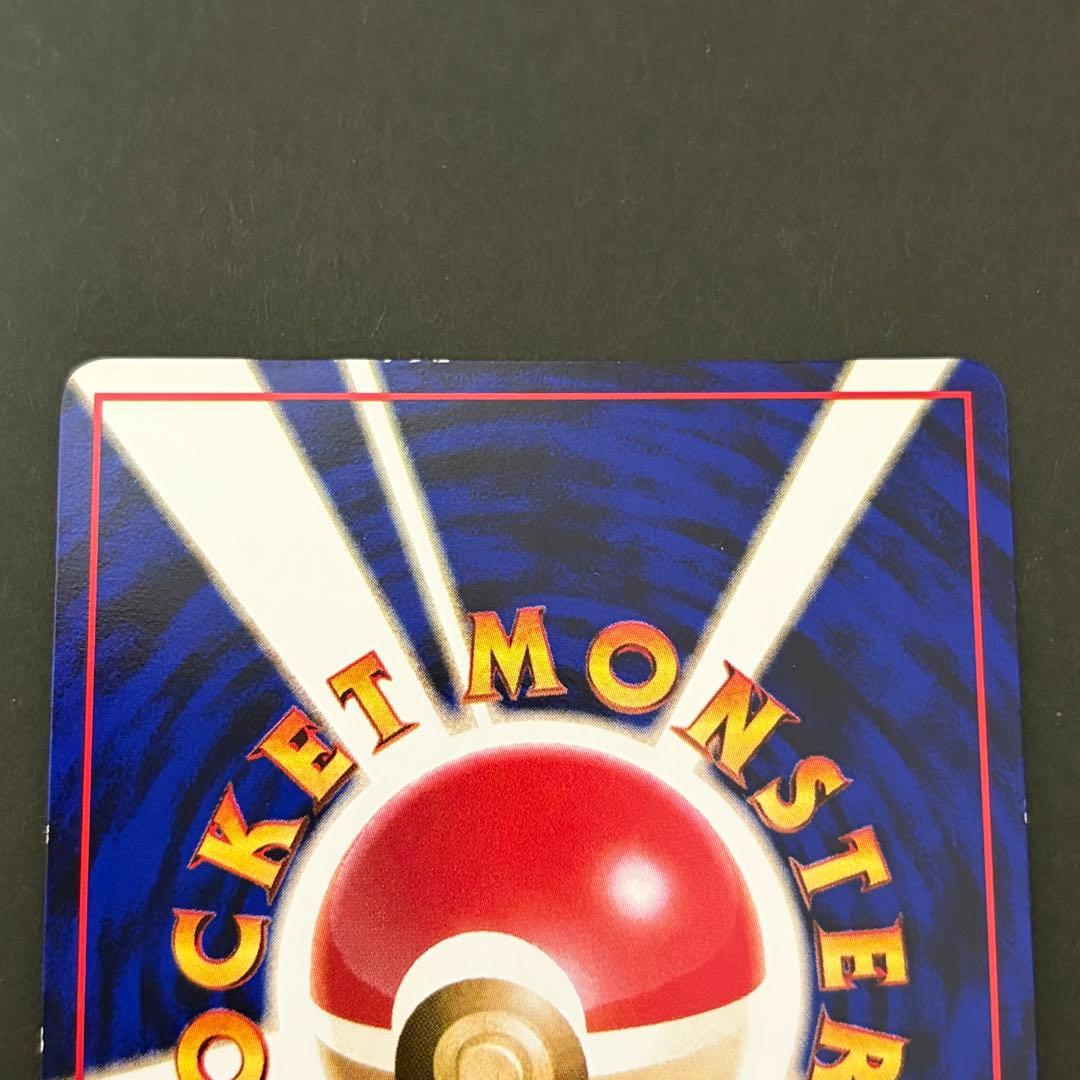 ゴースト　ゴース　ポケモンカード　拡張シート　2枚セット