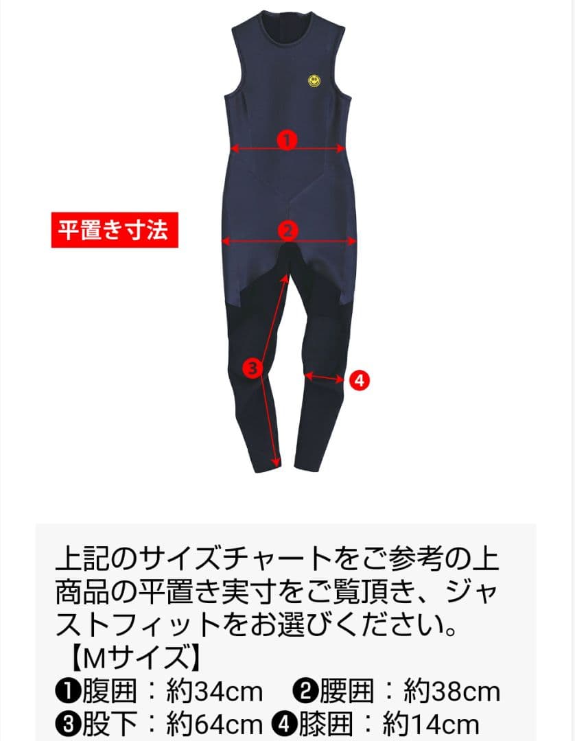 ウェットスーツ ロングジョン ロンジョン ビーチドデイズ beacheddays