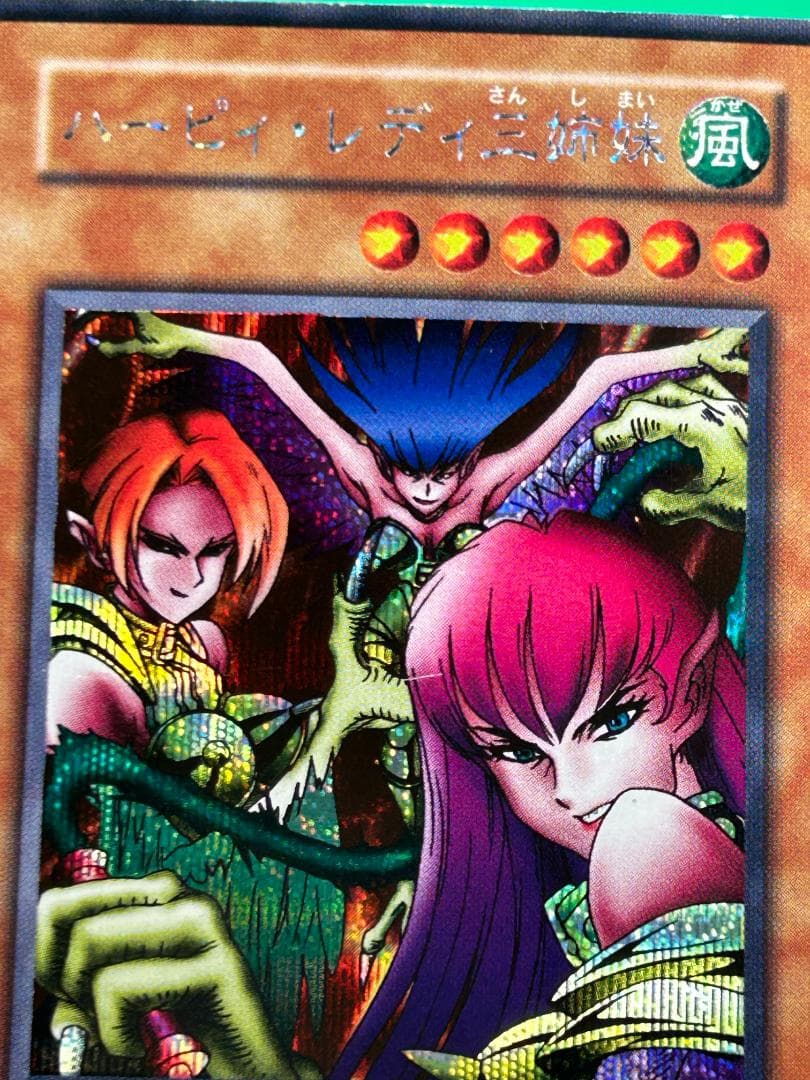 【美品 Vol.4 フルコンプ 50枚】ワンオーナー 初期 まとめ売り 遊戯王