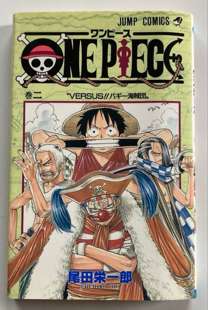 【初版】ONE PIECE ワンピース1巻2巻　初版　1997年 1898年刊行