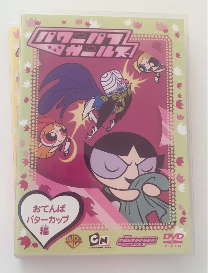 パワーパフガールズ DVD 13枚セット