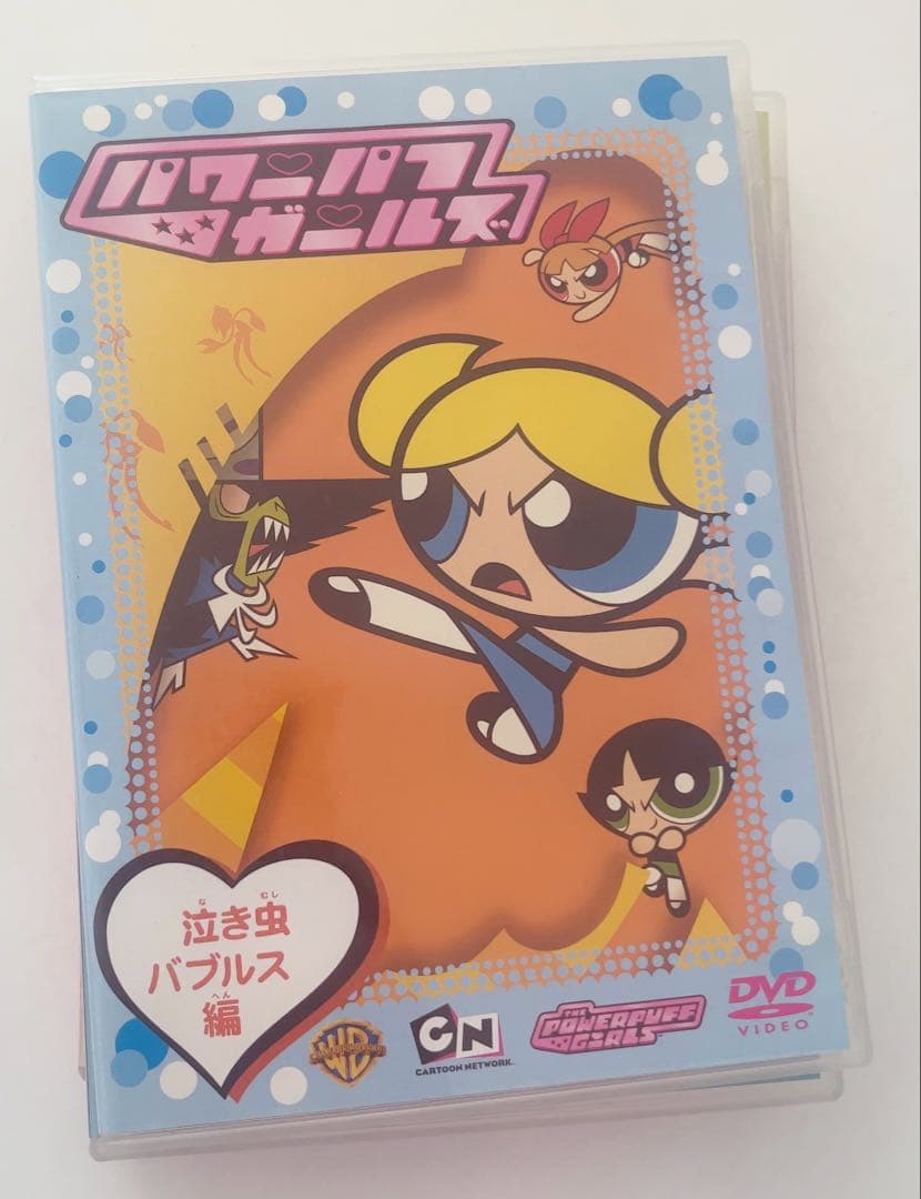 パワーパフガールズ DVD 13枚セット