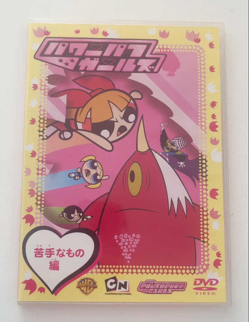 パワーパフガールズ DVD 13枚セット