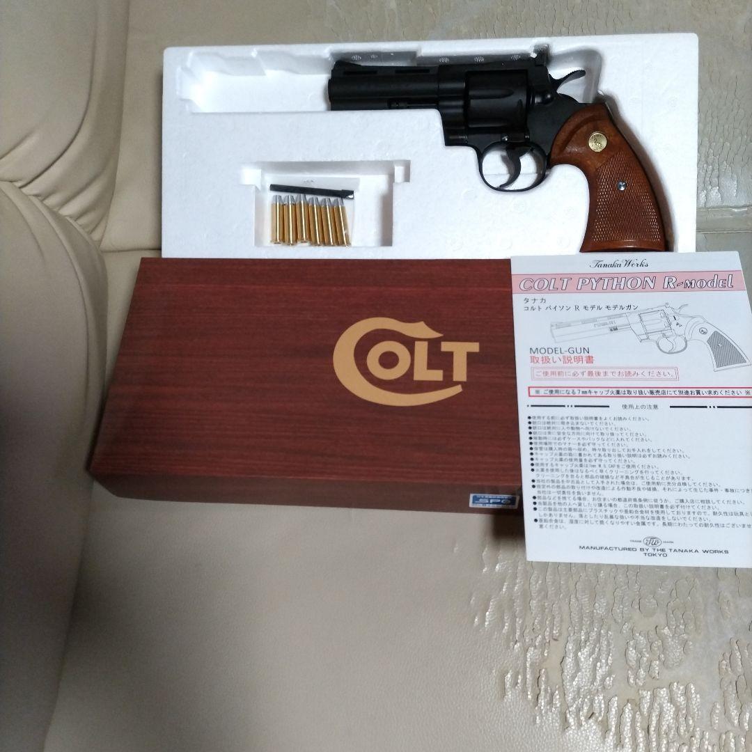 タナカ コルトパイソン.357 マグナム4インチ ヘビーウェイトモデルガン