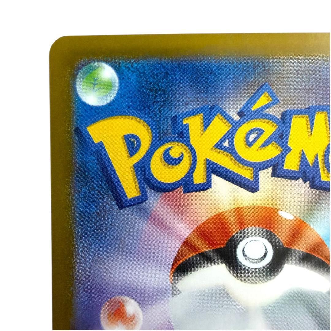 ポケモンカードゲーム【オドリドリex⑥】M2 111/080 SAR