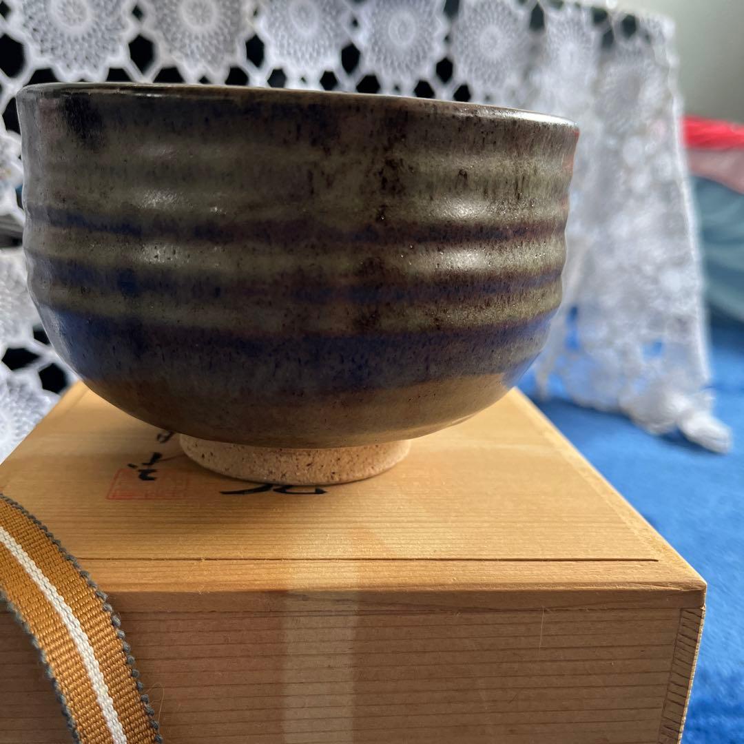 黒薩摩　苗代川焼　大辻朝日堂