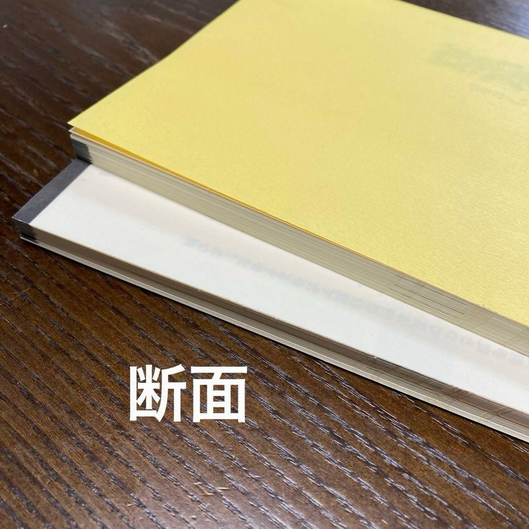 DURODEX 200DX　パーソナル裁断機　自炊