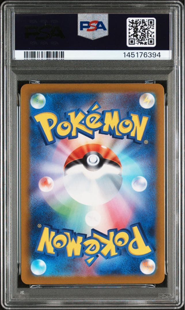 PSA9 メガリザードンY ex mur スタートデッキ100 ポケモンカード