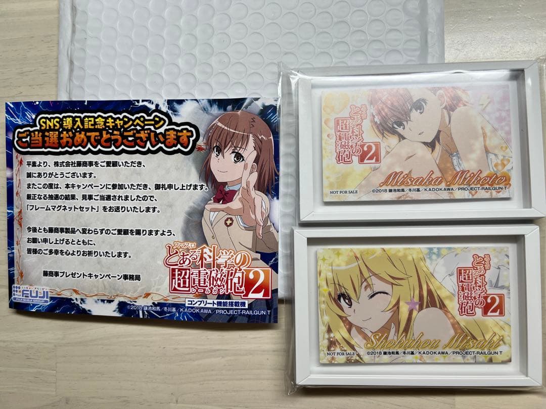 【限定品】とある科学の超電磁砲 フレームマグネットセット