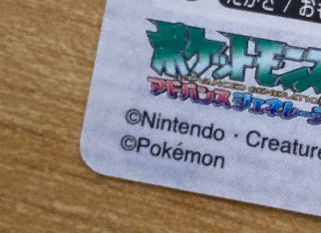 ポケモンウィークリー　グラードン