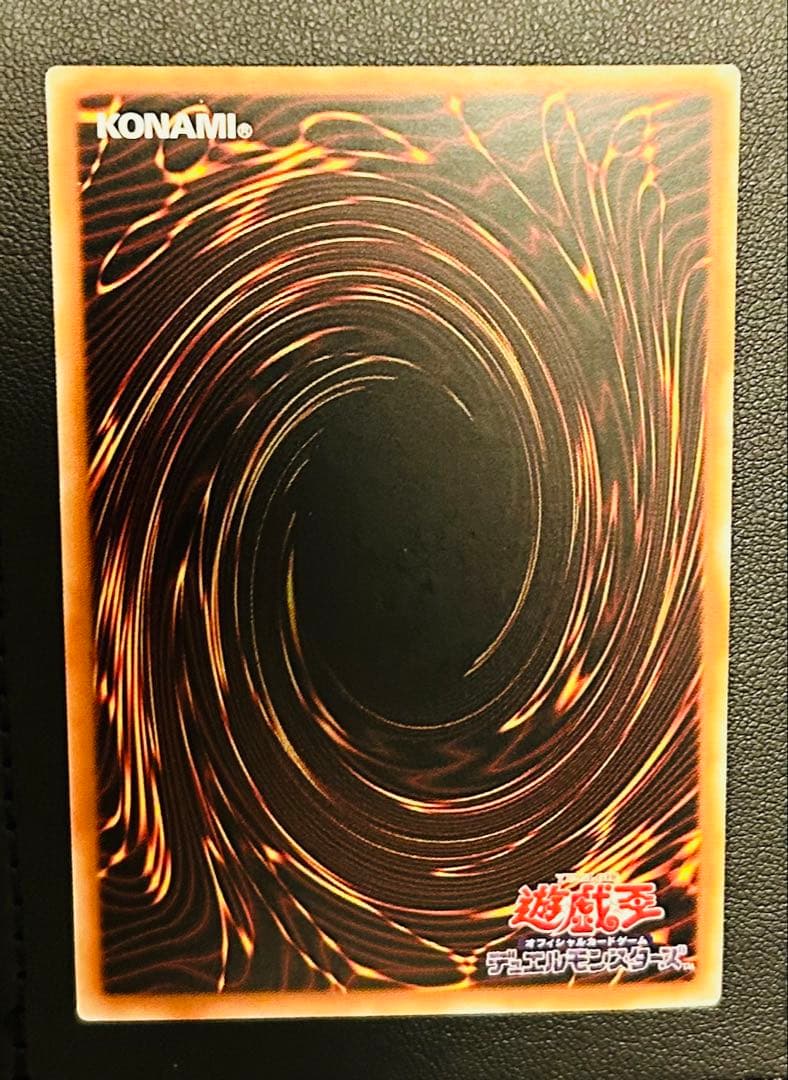 遊戯王　閃刀姫＝ゼロ　プリズマ　プリシク　PSE DUAD-JP049