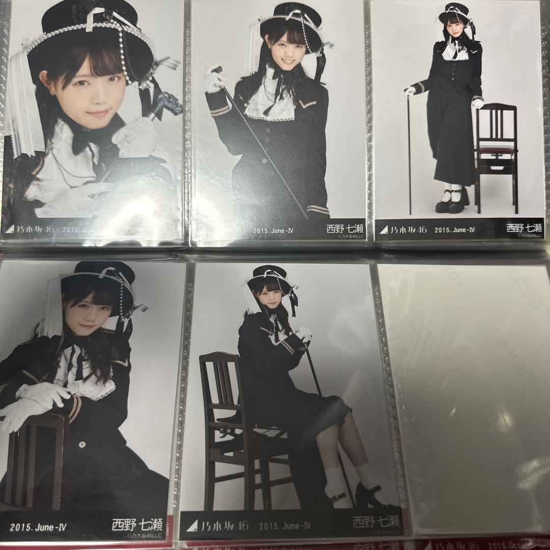 乃木坂　西野七瀬　アイドル写真セット 200枚以上　値下げ