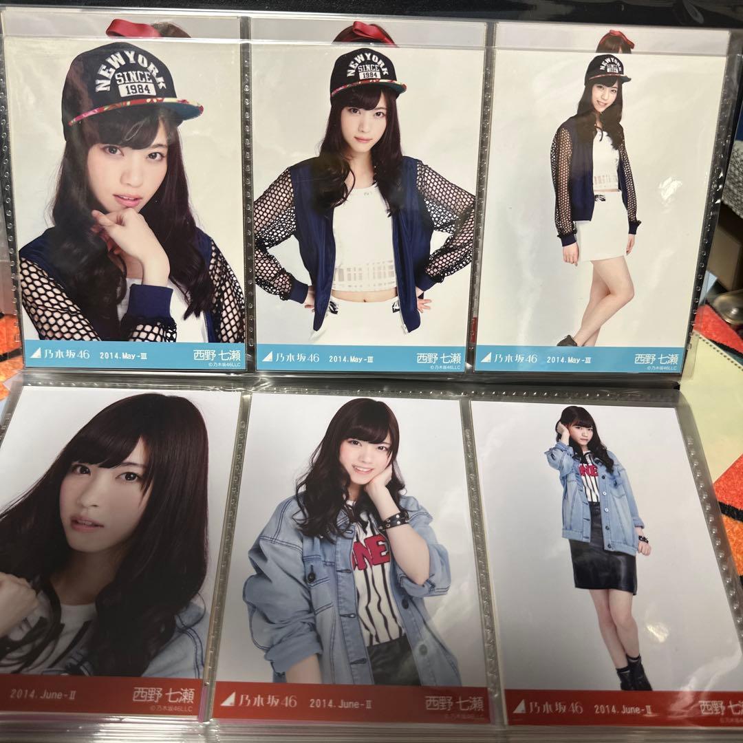乃木坂　西野七瀬　アイドル写真セット 200枚以上　値下げ