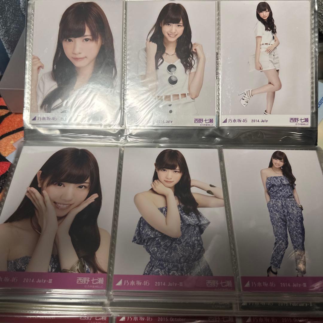 乃木坂　西野七瀬　アイドル写真セット 200枚以上　値下げ