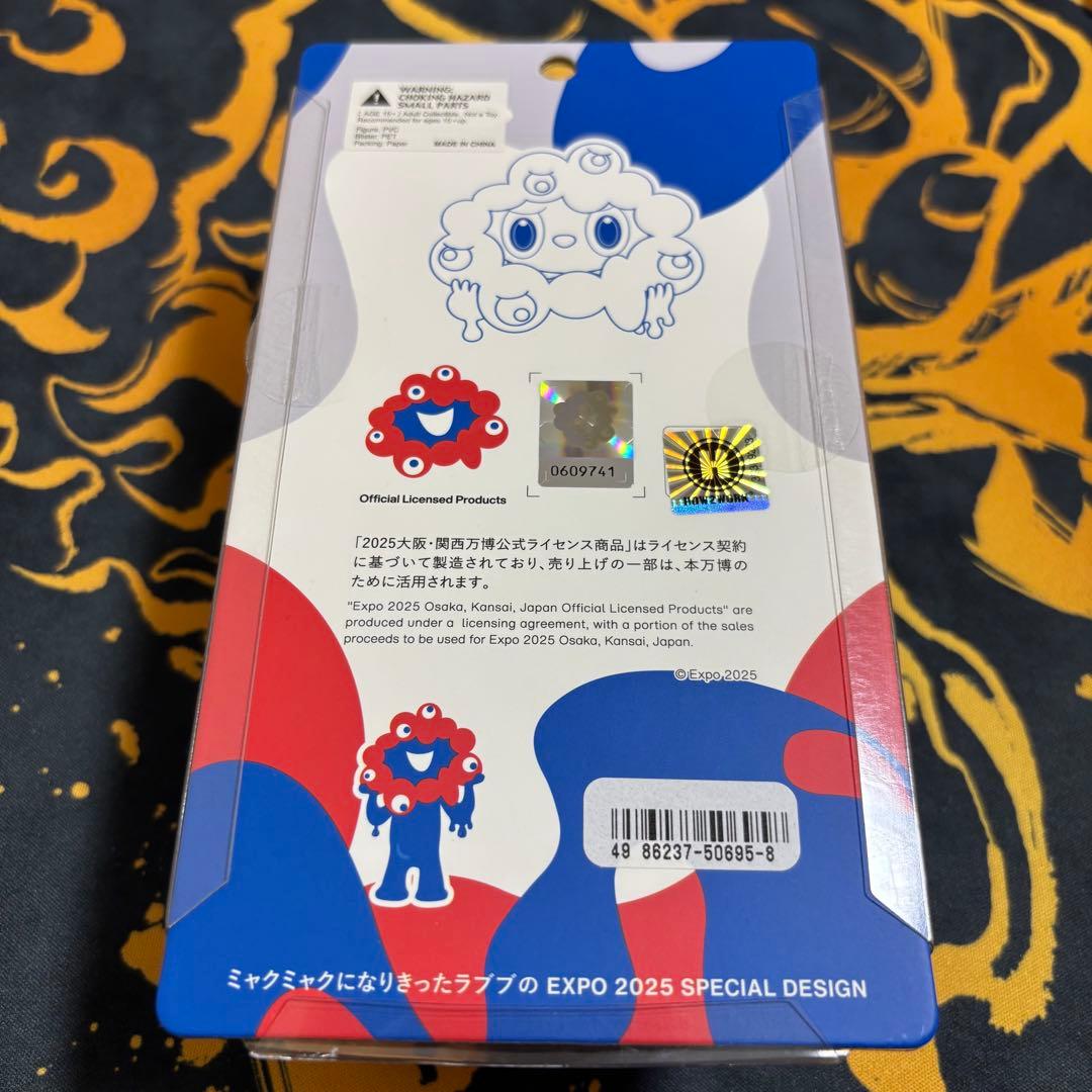 外箱美品◇LABUBU MYAKU-MYAKU ストラップ付フィギュア◇新品