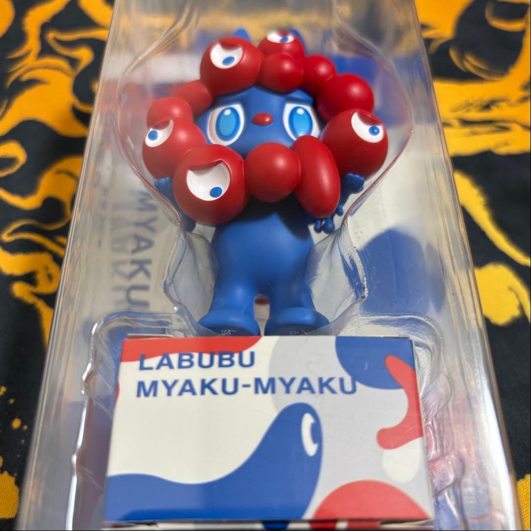 外箱美品◇LABUBU MYAKU-MYAKU ストラップ付フィギュア◇新品