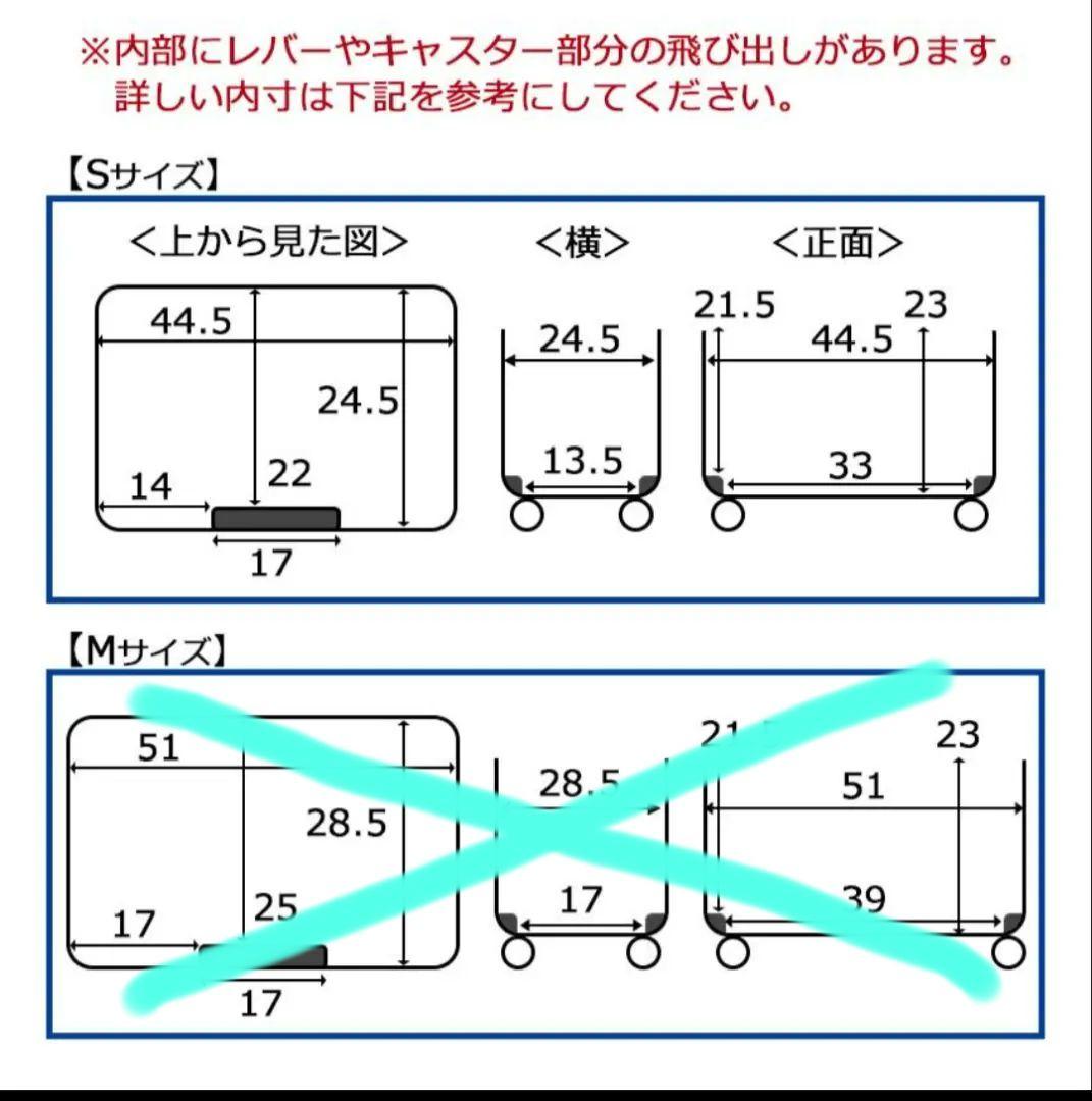モアエルグ　トップオープンキャリーケースSサイズ