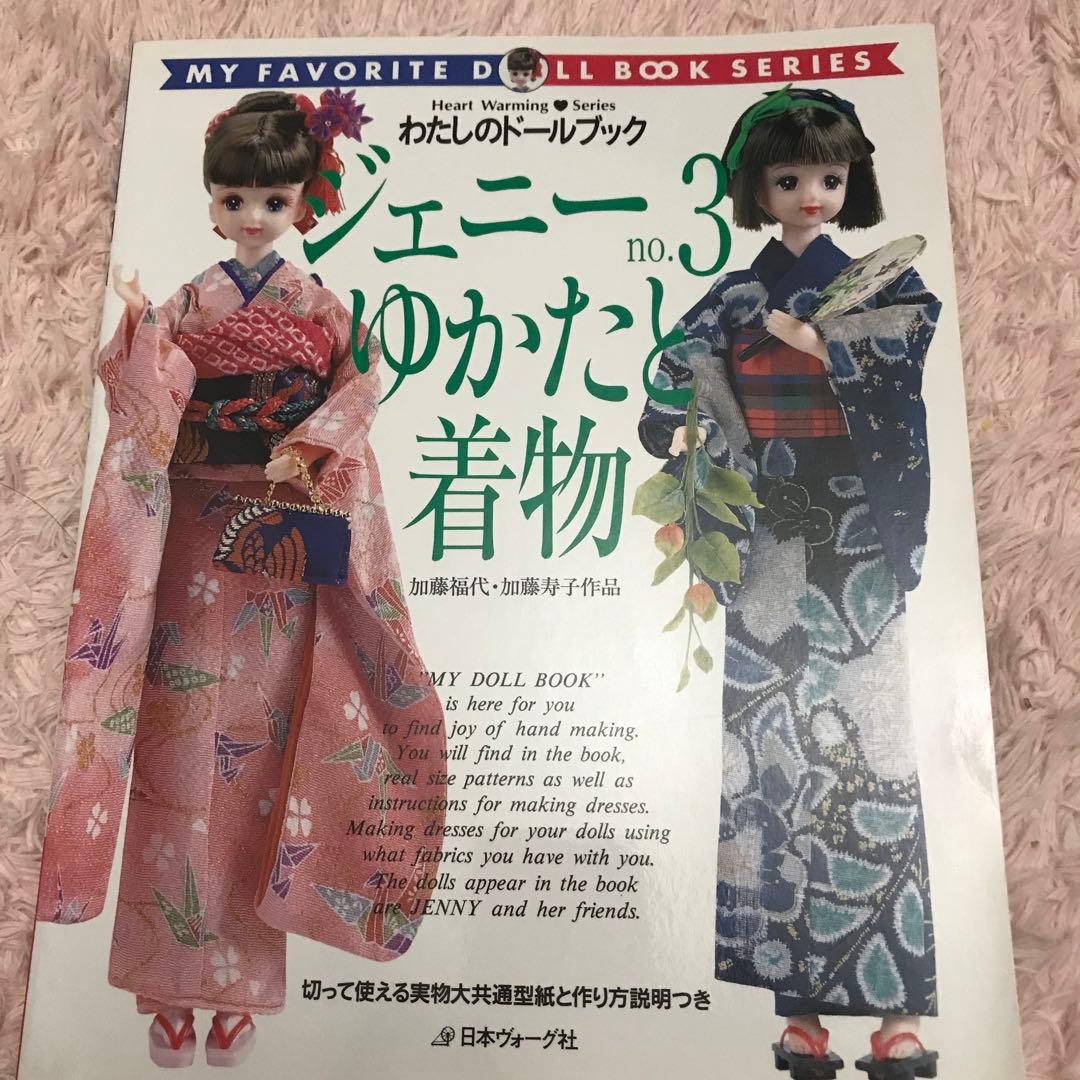 希少　ジェニー No.13 No.3