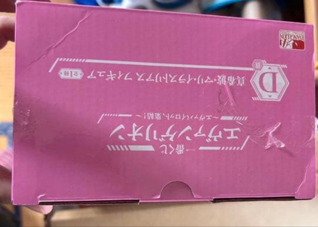 4点 B賞 D賞 E賞 ラストワン エヴァンゲリオン初号機 一番くじ フィギュア