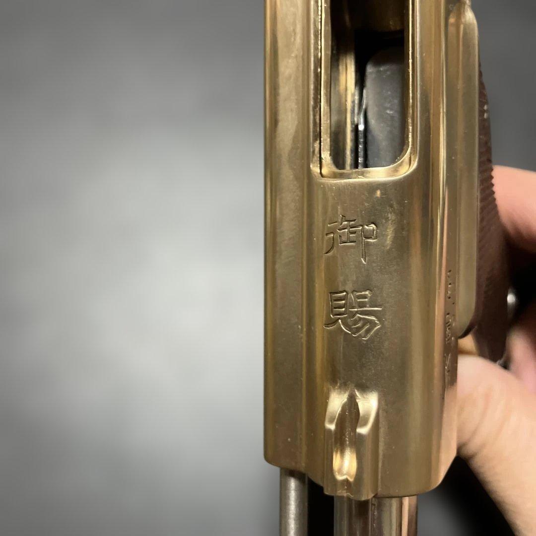 M260113★美中古モデルガン マルシン 南部式小型自動拳銃 御賜 ベビー南部