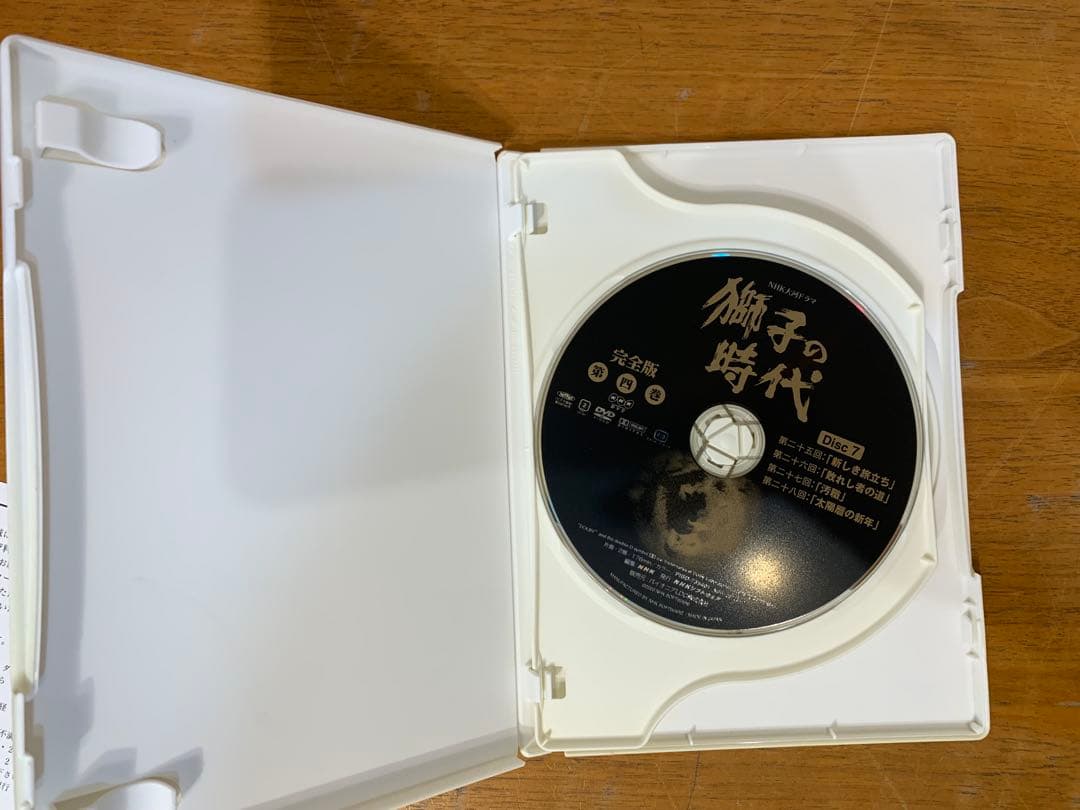 N0726-01★獅子の時代 完全版 DVD 第壱集 第弍集　BOX 2点