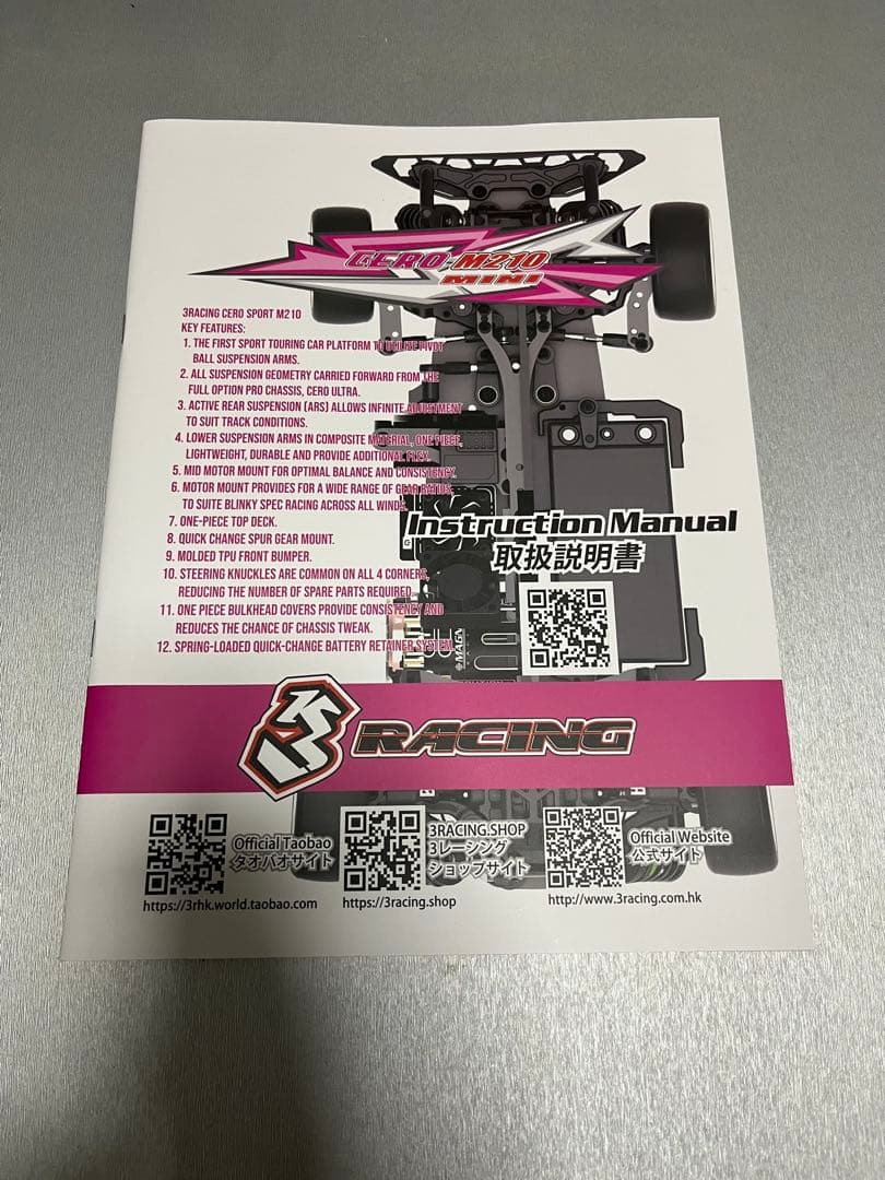 組立済み未使用　アルミセンタープーリー付き 3RACING セロスポーツ