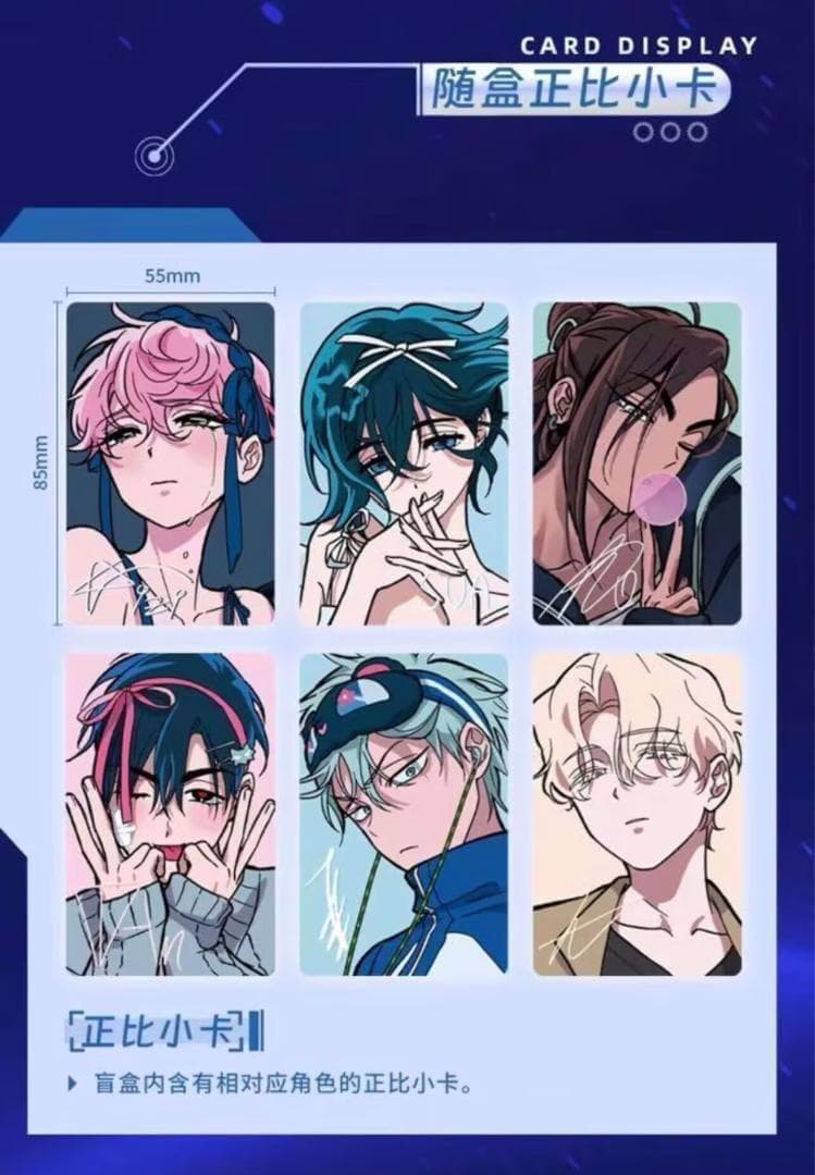 エイリアンステージ ALIEN STAGE フィギュア 全員6個 1BOX未使用