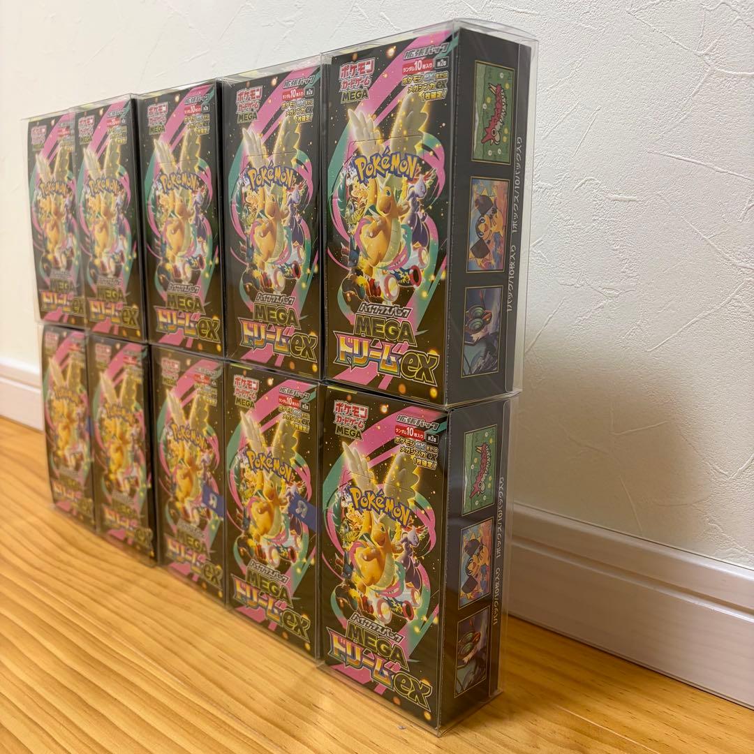 ポケモンカード　メガドリーム　シュリンクなし10BOX