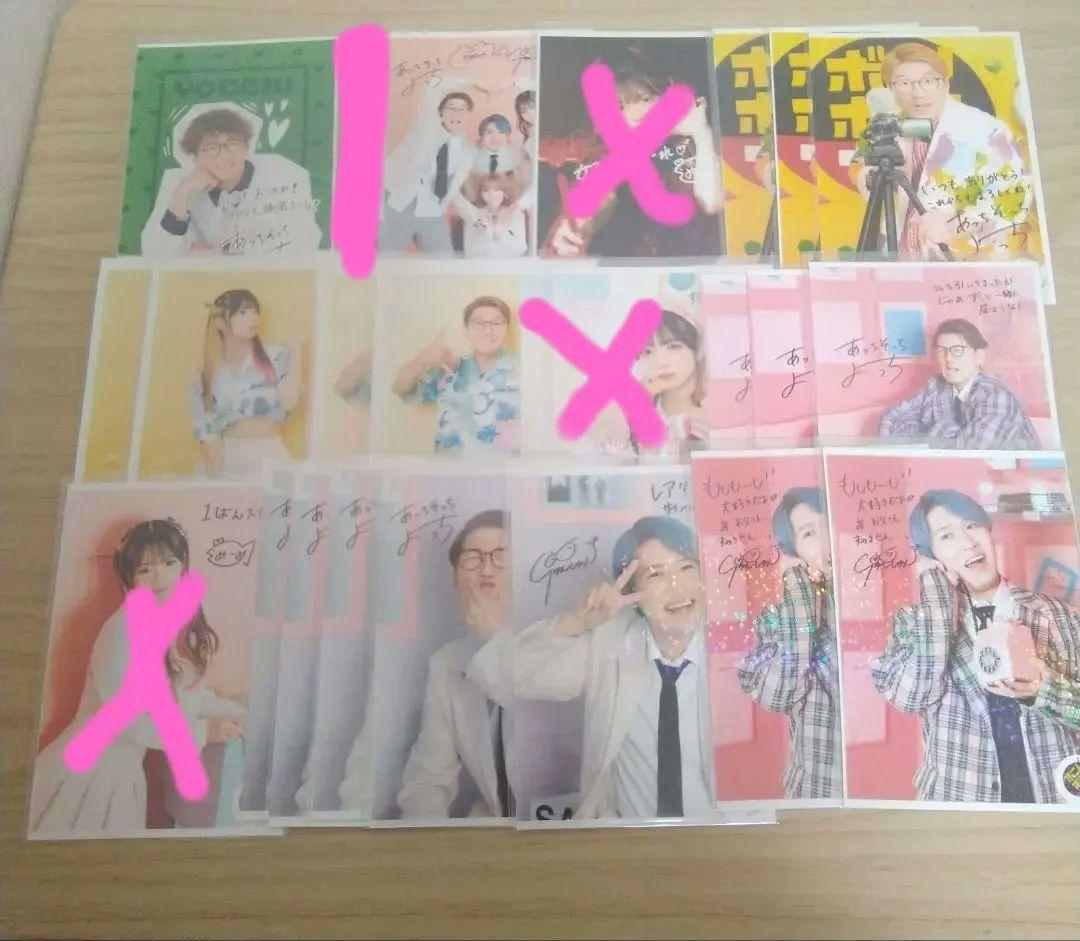 ボンボンTV ブロマイド アクリルスタンド 缶バッジ ぬいぐるみ キーホルダー