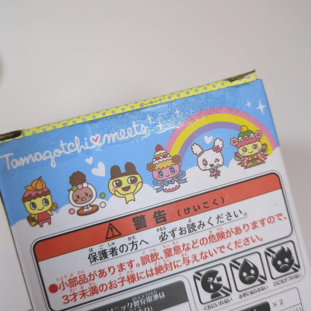 たまごっちみーつ☆スイーツみーつ☆ver.イエロー☆バンダイ