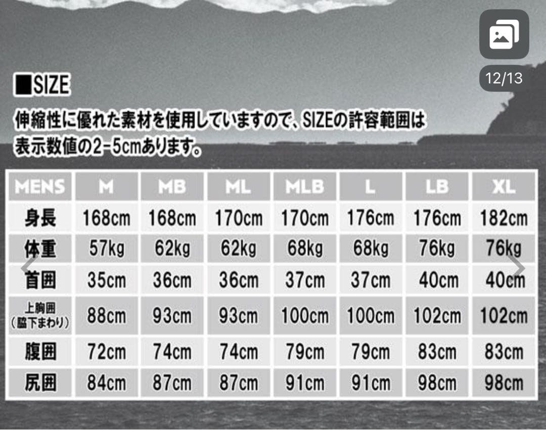 ブレーカーアウトフロントロングチェスト 5/3mm サイズ LB
