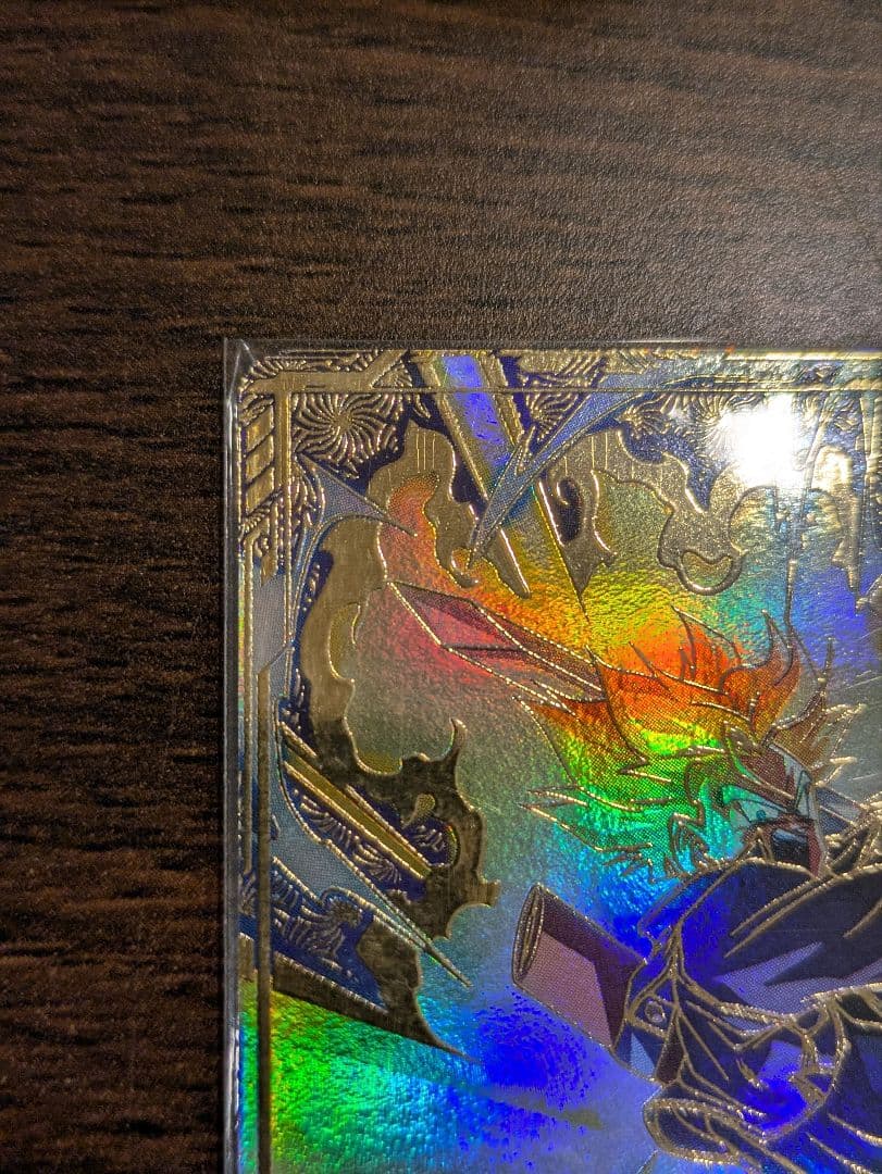 YOU●プロフ必読　ドラゴンボールスーパーダイバーズ　トランクス