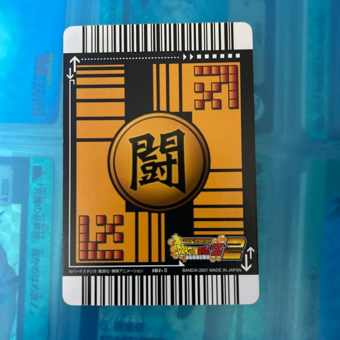 ドラゴンボール　データカードダス 161-Ⅱ ゴジータ4