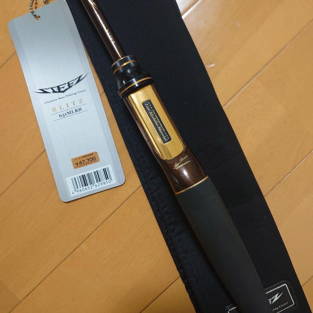 ダイワ　スティーズ　ブリッツ