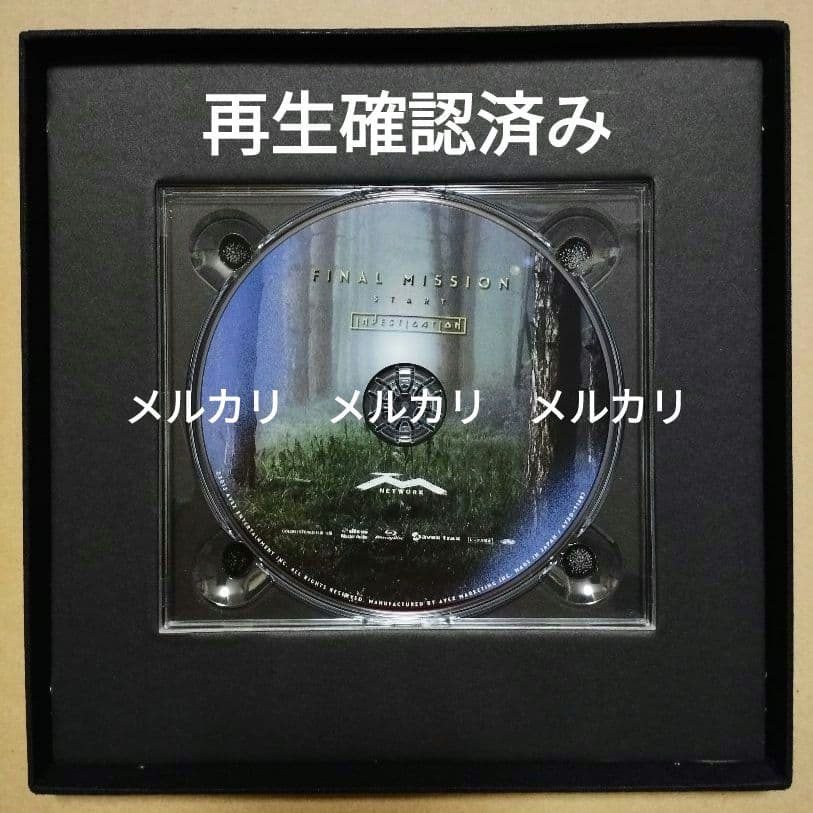 TM NETWORK「 FINAL MISSION-START」／他３品セット